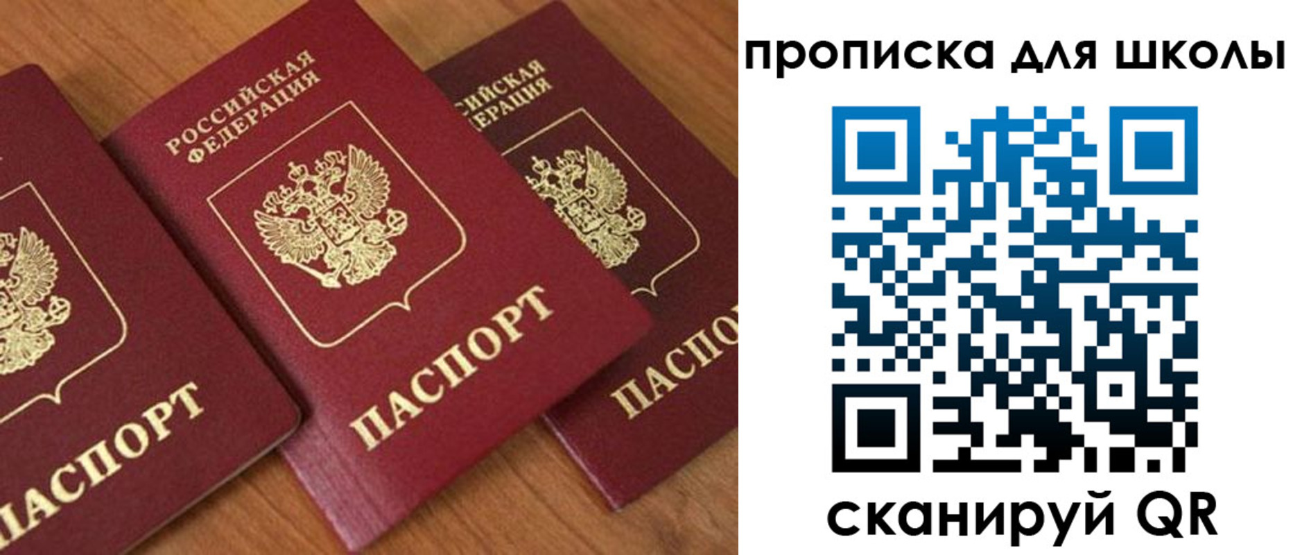 регистрация для дет. сада в Кукморе