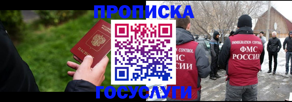 регистрация в Кукморе