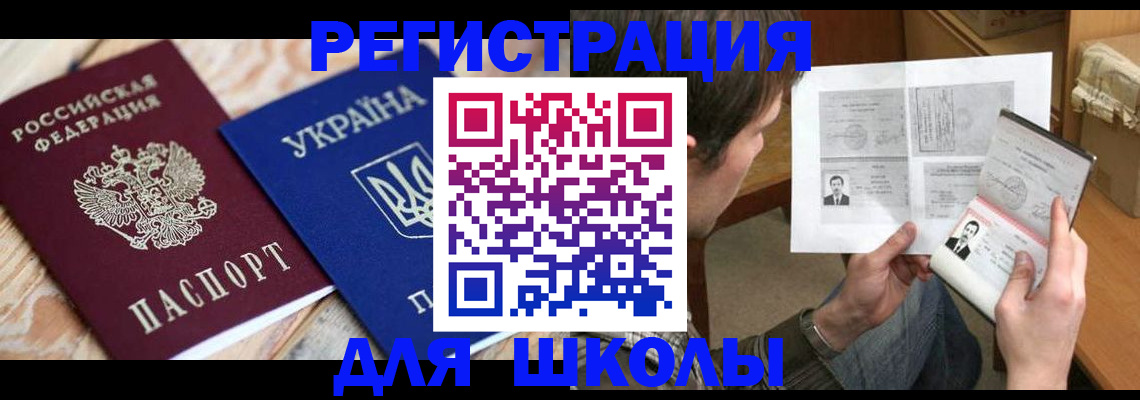 временная регистрация адрес в Кукморе