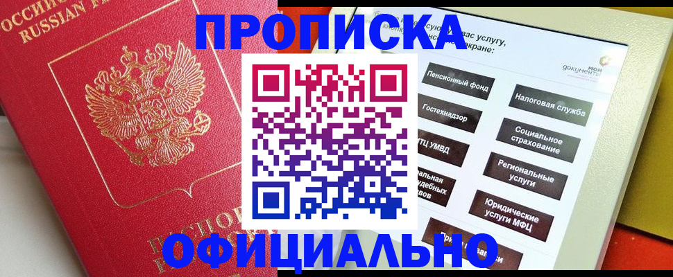 форма 3 в Кукморе